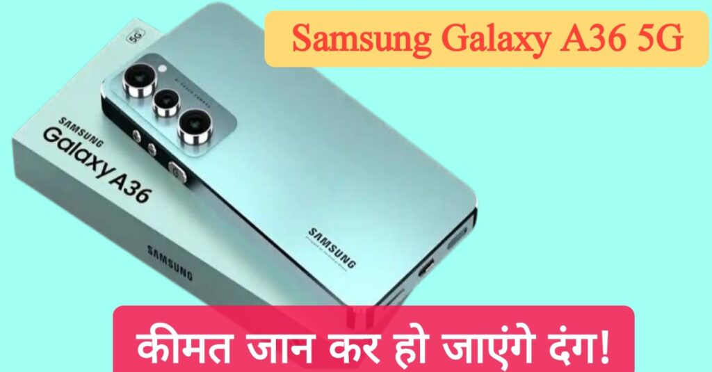 Samsung Galaxy A36 5G New Design Leaked